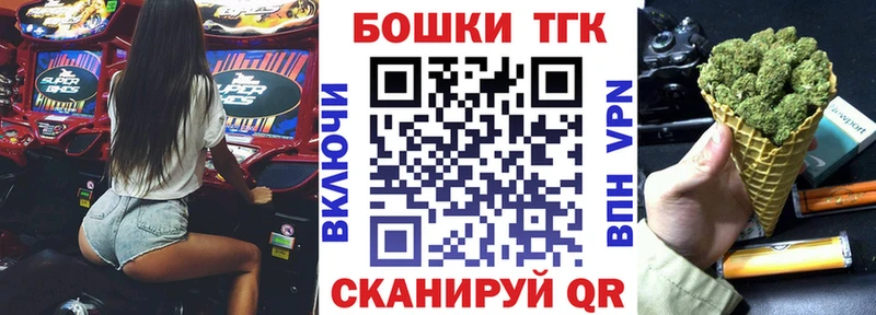 Виды наркотиков купить Мантурово MDMA  Мефедрон  APVP  ГАШ  Канабис 