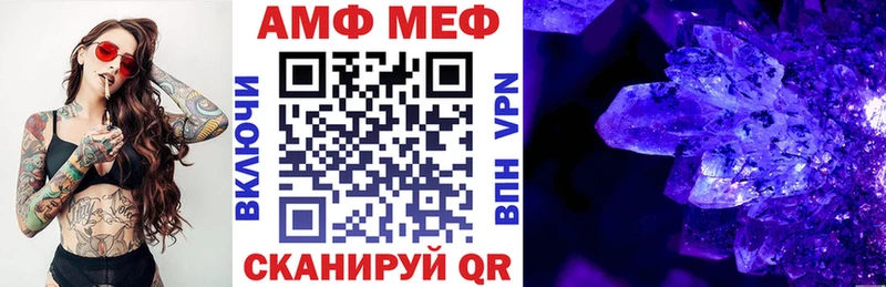 продажа наркотиков  Мантурово  Амфетамин Розовый 