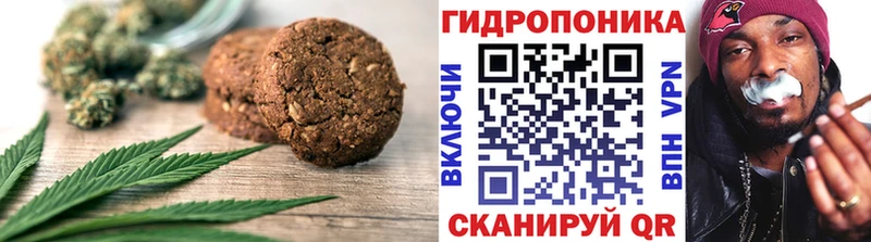 Cannafood конопля Мантурово
