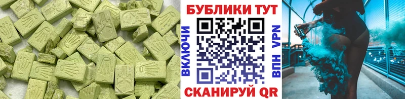 ЭКСТАЗИ 99%  что такое   ссылка на мегу вход  Мантурово 