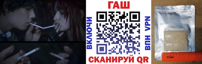 Гашиш хэш  Мантурово 