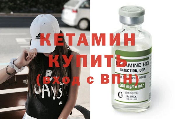 альфа пвп Майский