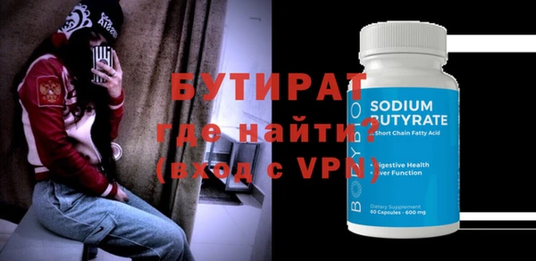 MDMA Магас