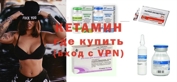 альфа пвп Майский