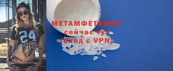 MDMA Магас