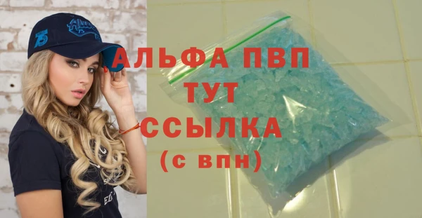скорость Магадан