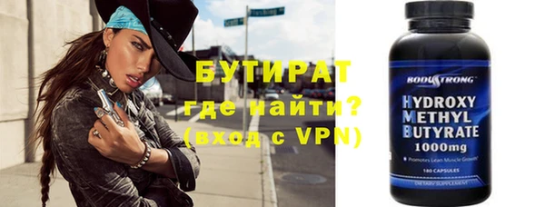 скорость Магадан
