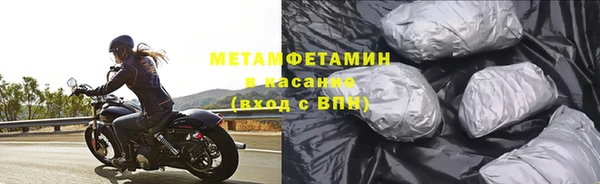 альфа пвп Майский