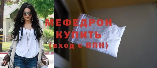 герыч Лихославль