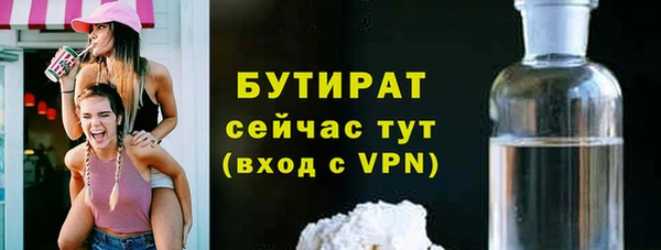 кокаин премиум Кадников