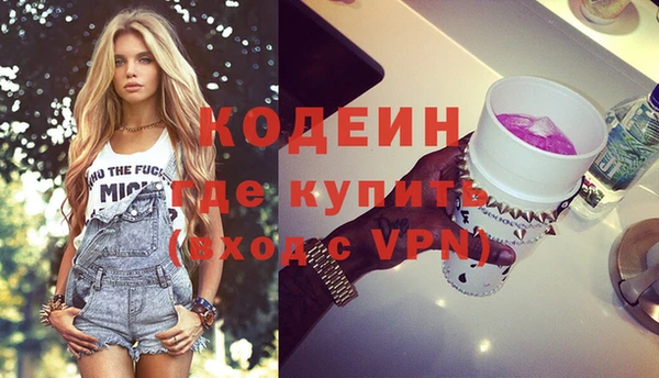 альфа пвп Майский