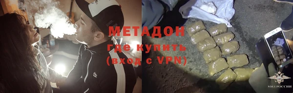MDMA Магас