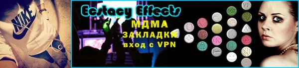 MDMA Магас