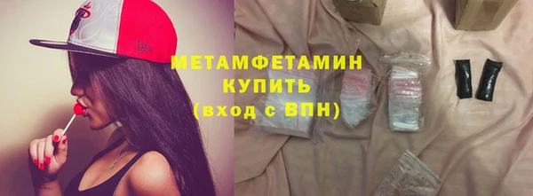 MDMA Магас