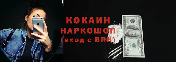 альфа пвп Майский