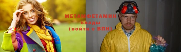 скорость Магадан