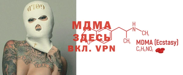 MDMA Магас
