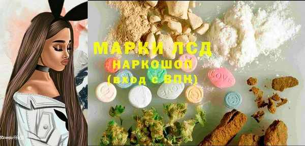MDMA Магас