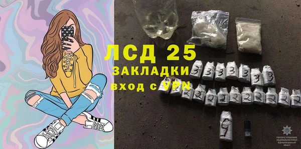 альфа пвп Майский
