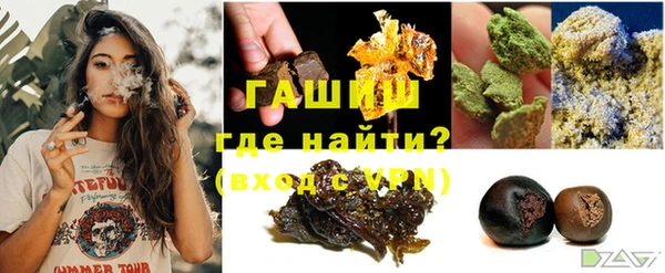 альфа пвп Майский