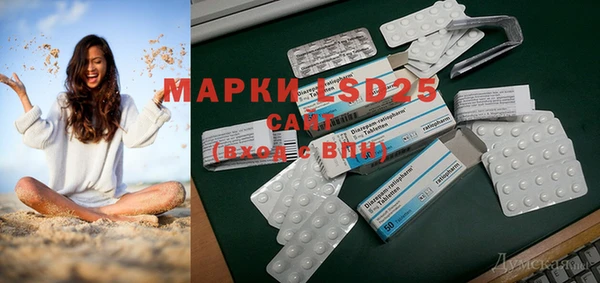 альфа пвп Майский