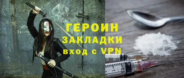 MDMA Магас