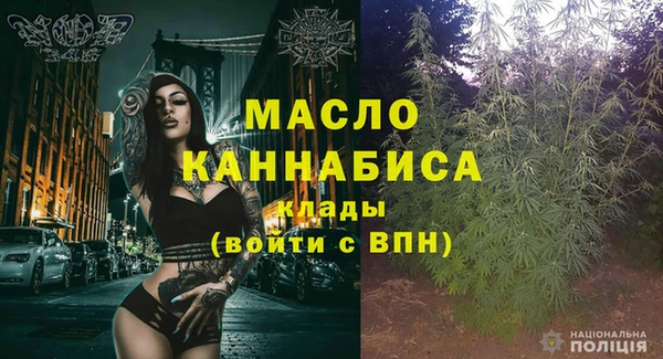 альфа пвп Майский