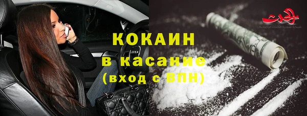 кокаин премиум Кадников