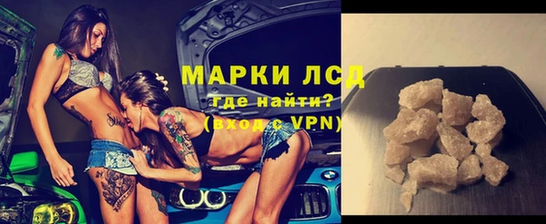 альфа пвп Майский