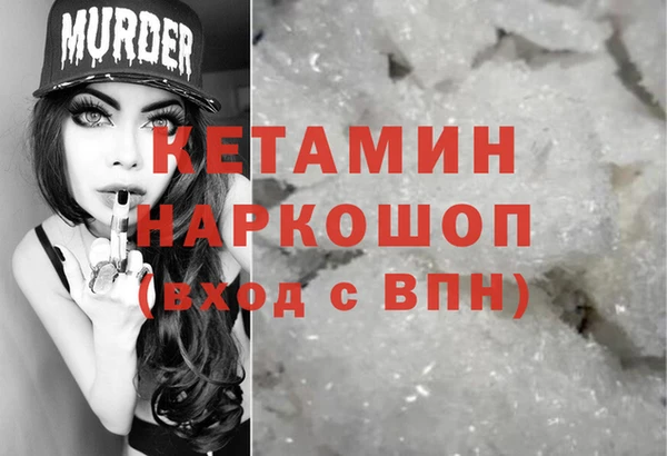героин Вязники