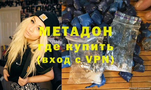 MDMA Магас