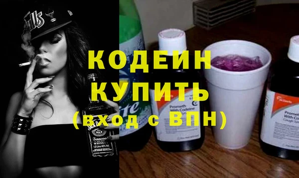 мяу мяу мука Вяземский
