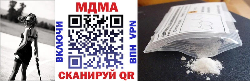 МДМА VHQ  Мантурово 