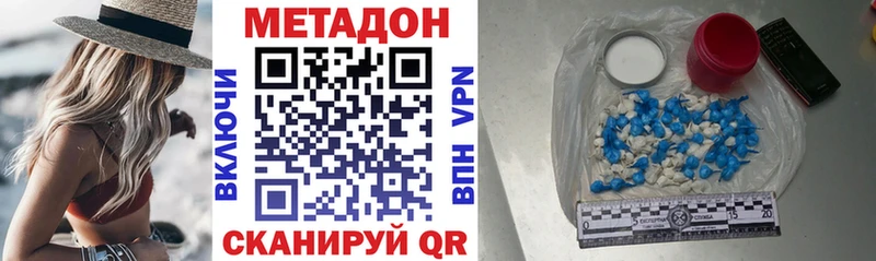 блэк спрут tor  Мантурово  Метадон кристалл  наркотики 