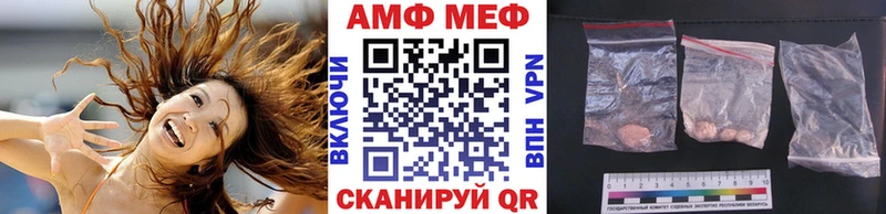 Первитин пудра  Мантурово 
