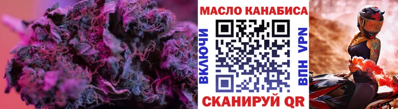 ТГК концентрат  что такое   Мантурово 